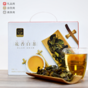 隽永 福鼎工艺白茶礼盒装 250g