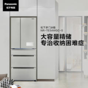Panasonic 松下 NR-TE54WGC-S 多门冰箱 532L