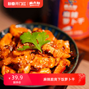 麻六记 麻辣萝卜干 300g*2罐