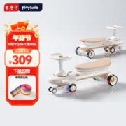 playkids 普洛可 儿童扭扭车