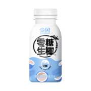 今贝 零添加 零糖生椰 200ml*10瓶