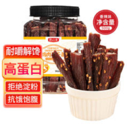 俏己食 风干鸡肉干鸡胸肉干肉脯手撕肉干条休闲零食品香麻辣代餐解馋即食 鸡胸肉干 500g 1罐