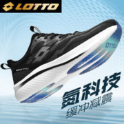 lotto 乐途 跑步鞋男鞋碳板轻量减震专业竞速运动鞋男 1072 黑白 42