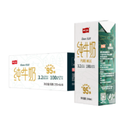 卫岗 纯牛奶整箱250ml*16盒