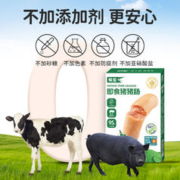 敏星无淀粉猪肉肠牛肉肠儿童早餐外出便携即食肠送敏宝宝婴儿食谱