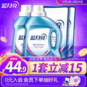 Bluemoon 蓝月亮 深层洁净洗衣液 1kg*2瓶+1kg*2袋 薰衣草香