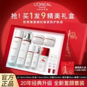 巴黎欧莱雅 欧莱雅水乳套装复颜视黄醇紧致抗皱护肤品套装