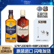 百龄坛 官方旗舰店正品12年500ml+特醇500ml+酒伴套装