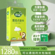 yusen 雨森 Costa Rica Rain Forest 哥斯达黎加雨林 yusen 雨森 Costa Rica Rain Forest 哥斯达黎加提纸巾