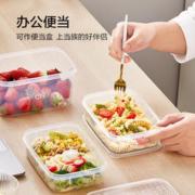 京东京造 冰箱保鲜盒 7件套