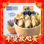 年货不打烊：海文铭 福州佛跳墙 1kg