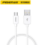 PISEN 品胜 数据线安卓手机充电线micro高速快充usb闪充适用小米红米oppo华为vivo魅族三星通用2A单头加长旗舰店官网