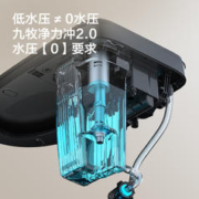 JOMOO 九牧 卫浴轻智能马桶无水压限制带水箱座圈加热家用坐便器