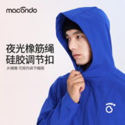 macondo 马孔多 软壳户外运动衣服