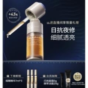 Dr.Alva 瑷尔博士 精研双萃焕肤精华油 30ml（赠同款 7ml*3+入会加赠面霜 5g+洁面20g）