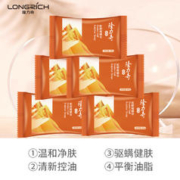 Longrich 隆力奇 蛇胆硫磺皂套装 80g*5块