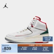 AIR JORDAN Jordan官方耐克乔丹复刻AJ2男子运动鞋冬季缓震轻便时尚DR8884