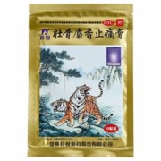 羚锐 壮骨麝香止痛膏老虎贴膏10贴*5袋
