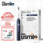 情人节好礼：usmile 笑容加 电动牙刷 成人情侣版 软毛声波自动牙刷 1号刷 星空蓝