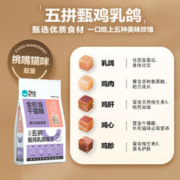 NOURSE 卫仕 阶段成猫幼猫粮5kg通用型