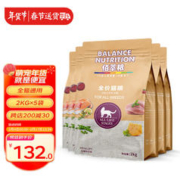 佰萃粮 麦富迪佰萃全期猫粮8kg/10kg