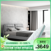 [清仓]喜临门官方旗舰店现代典雅防水防污生态牛皮卧室双人软床 尼克