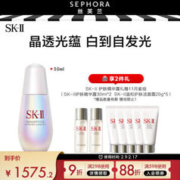 SK-II 新一代小灯泡精华 50ml