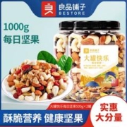 BESTORE 良品铺子 每日混合坚果仁果干炒货果脯大罐坚果