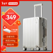 京东京造 铝框20英寸行李箱男女 旅行箱密码箱登机皮箱学生 云海白