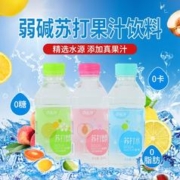 首单+签到 无糖苏打水6瓶*350ml