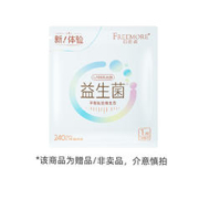 88VIP会员：FREEMORE 自由点 卫生巾益生菌系列1片*1包超薄日用240mm姨妈巾