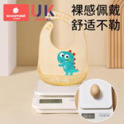 scoornest 科巢 宝宝吃饭围兜辅食饭兜防水硅胶婴儿超软儿童围嘴口水防脏神器