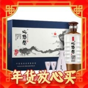 春节年货礼盒：小糊涂仙 心悠然 人和礼盒 酱香型白酒 53度 500ml*2瓶礼盒装 +赠仙酿200ml*2瓶礼盒