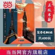 百亿补贴：拼多多百亿补贴:《双城记》（宋兆霖翻译版）