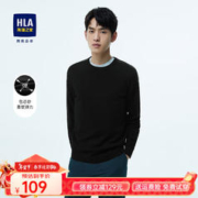 HLA 海澜之家 长袖针织衫细腻修身毛衣男HNZAD1U008A 黑色镶拼08 175/92A/L