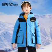 雪中飞 儿童羽绒服男童2023冬季新款女童拼接加厚中长款中大童工装