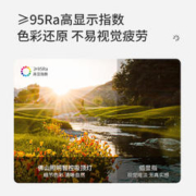 FSL 佛山照明 现代简约2023客厅灯吸顶灯具全屋组合套餐