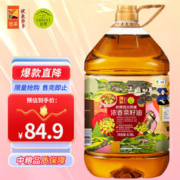 限移动端：CHUCUI 初萃 四川风味 浓香菜籽油 6.18L