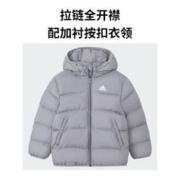 adidas 阿迪达斯 轻运动男女小童儿童冬季运动保暖连帽棉服
