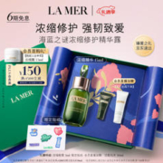 LA MER 海蓝之谜 浓缩修护精华露15ml（赠 浓缩眼霜3ml+限定贴纸+会员直播加赠 洁面泡沫30ml）