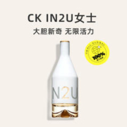 卡尔文·克莱恩 Calvin Klein CalvinKlein/凯文克莱因为你/喜欢你女士香水100ml淡香水