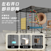 Jonsanty 宠尚天 鸟笼鹦鹉笼子带繁殖箱家用大号八哥玄凤虎皮珍珠专用大鸟笼亚克力