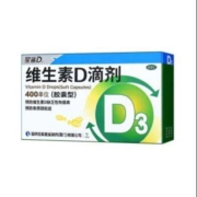 星鲨 维生素D3滴剂软胶囊 6盒120粒