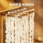 京东京造 非油炸方便面劲道椒麻拌面540g(135g×4) 日晒面煮面