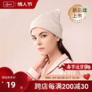 iyun 爱孕 月子帽四季款孕妇帽子保暖防风产妇多功能月子头巾孕妇专用发带 菲洛米