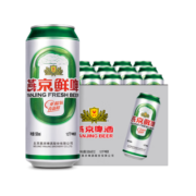 燕京啤酒 鲜啤10度500ml*12听 年货送礼 整箱装