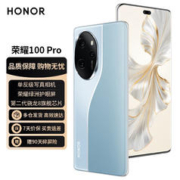 HONOR 荣耀 100 Pro 单反级主摄 荣耀绿洲护眼屏 第二代骁龙8芯片 12GB+256GB 迷蝶蓝 迷蝶蓝