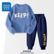 真维斯（Jeanswest）真维斯男童套装春装大童儿童两件套早春外穿2023男孩一整套衣服春 【春秋套装】雾霾蓝藏青xcbnd34 130