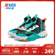 XTEP 特步 儿童网面耐磨鞋子中大童男童篮球鞋小学生运动鞋