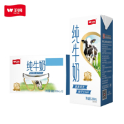 卫岗全脂纯牛奶 200ml 学生青少年儿童中老年营养早餐（12月产） 200ml*12盒